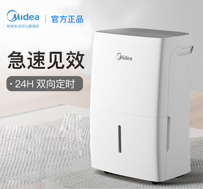 Midea**除湿机
