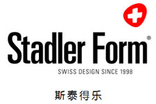 StadlerForm斯泰得乐 LOGO