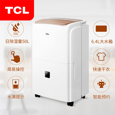 TCL除湿机